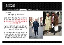 [국제경영] 미쏘(MIXXO) 진출전략-18