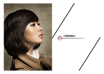 [국제경영] 미쏘(MIXXO) 진출전략-19
