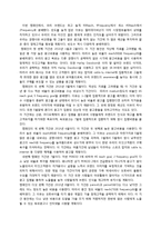 [광고] 할리 데이비슨 매체기획-17