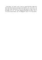 [광고] 할리 데이비슨 매체기획-18