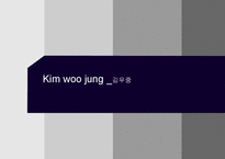 [리더쉽] 김우중과 징기스칸의 리더십-2