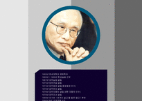[리더쉽] 김우중과 징기스칸의 리더십-7