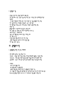 플랫폼의 다양한 의미와 변화 -소니의 플랫폼화 실패 사례-9
