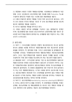 [경영정보시스템] MRP-5