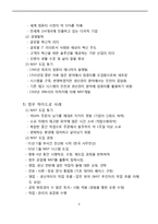 [경영정보시스템] MRP-7