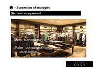 글로벌 SPA 의류 브랜드 자라 ZARA 전략경영(영문)-13