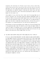[관리회계] BP America 사례-3