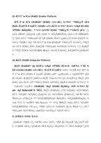 `STEAM`사례를 통한 게임산업에서의 플랫폼 역할 분석-6