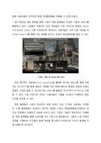 `STEAM`사례를 통한 게임산업에서의 플랫폼 역할 분석-14