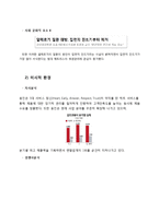 웅진코웨이의 침대매트리스 렌탈&케어 서비스-10