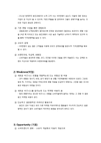 웅진코웨이의 침대매트리스 렌탈&케어 서비스-13