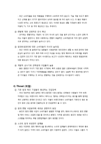 웅진코웨이의 침대매트리스 렌탈&케어 서비스-14