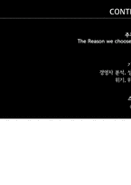 [리더십] 안철수 vs 스티브 잡스 비교-1