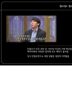 [리더십] 안철수 vs 스티브 잡스 비교-18