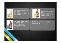 [회계관리] OB vs 하이트(HITE) 재무제표 분석-10