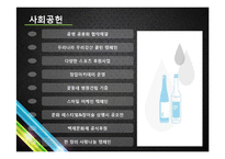 [회계관리] OB vs 하이트(HITE) 재무제표 분석-13