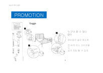 ikea 이케아 한국진출 성공 전략-12