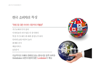 ikea 이케아 한국진출 성공 전략-16