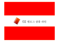 켈로그 브랜드 이미지-7