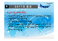 GATT의 무역성과, 한계점-14