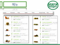 크라제버거의 전략적 분석 및 새로운 마케팅 전략 제안-13