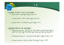 천연가스 시장 동향-7