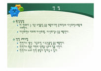 천연가스 시장 동향-12