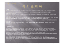 [국제무역론] 현시비교우위지수(RCA , Revealed Comparative Advantage)-4