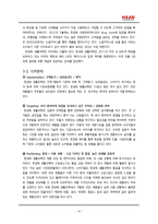[마케팅 전략론 기획서] 고객 중심의 마케팅 전략을 통한 한경희 생활과학 위기 극복 전략-15