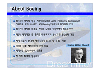 [경영혁신] 보잉사 ERP 사례-3