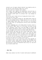 성과주의 예산제도에 대해 서술하시오.-4