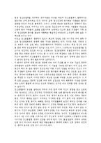 정신장애의 종류를 한 가지 선택하여 정의, 원인, 특성, 진단기준, 치료방법 등에 대해 서술하시오.-5