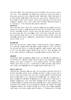 유아비만은 개인의 문제를 넘어 사회문제화 되고 있습니다. 유아비만의 문제점 및 해결방안에 대해 기술하시오.-2