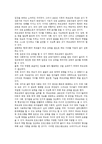 영아기 발달 특성과 영아기 자녀를 둔 부모의 역할에 관하여 논하시오. 부모교육의 정의 및 필요성, 또한 부모교육에 포함되어야 할-3