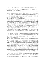 영아기 발달 특성과 영아기 자녀를 둔 부모의 역할에 관하여 논하시오. 부모교육의 정의 및 필요성, 또한 부모교육에 포함되어야 할-4