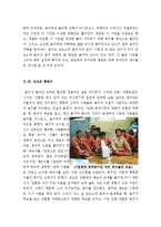 [올해최신A+자료]7번방의선물영화감상문[7번방의선물감상문][7번방의선물 영화감상문][7번방의선물 영화감상][7번방의선물][영화 7번방의선물]-3