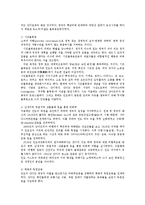 국어국문학과1A)간디의비폭력불복종운동관련자료를 인터넷활용하여3건선정비판논평작성0k-4