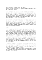 국어국문학과1A)간디의비폭력불복종운동관련자료를 인터넷활용하여3건선정비판논평작성0k-6