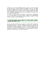 [현대자동차 자기소개서] 현대자동차자기소개서 예문 -현대자동차 대졸공채 합격자소서--2