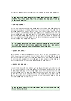 [한화갤러리라자기소개서] 한화갤러리아 자기소개서 예문 -한화그룹 갤러리라 대졸공채 합격자소서(합격자기소개서)--2