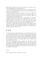 3e비즈니스공통)네트워크를구성하는시스템을구분하는 물리적기준과세가지 시스템을제시00-5