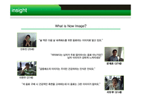 [마케팅조사] 컨디션 헛개수의 국민 음료 도약-11
