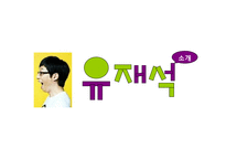 21세기에 바람직한 리더십-7
