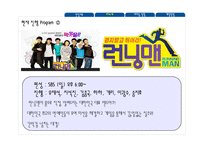 21세기에 바람직한 리더십-10