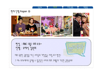21세기에 바람직한 리더십-12