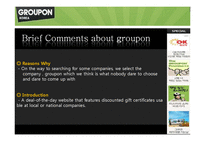 Groupon 그루폰 전략 분석(영문)-4