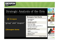 Groupon 그루폰 전략 분석(영문)-12