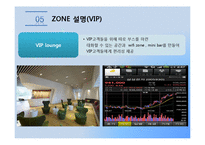 [컨벤션산업론] 2013 재테크 박람회-14