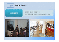 [컨벤션산업론] 2013 재테크 박람회-20