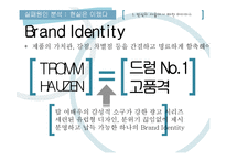 대우 무세제 세탁기 `마이더스` 마케팅 실패분석-12